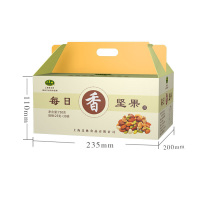 義林(YILIN) 每日坚果(B)组合装坚果组合