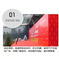 九星 高清广告喷绘制作室内户外招牌灯布喷画招聘海报灯片明星卡通动漫人物婚礼 户内相纸设计制作 定制灯布喷绘