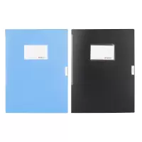 晨光20mm经济型档案盒蓝色黑色ADM94812(4个/组)