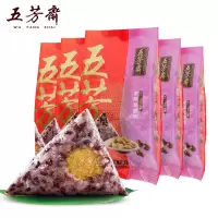 嘉兴五芳斋粽子 真空100克*2只*5袋紫米栗蓉粽端午节甜粽子