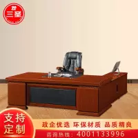 三圣 办公家具优质实木办公桌电脑桌油漆老板桌贴木皮作台领导办公桌台