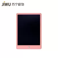 苏宁极物液晶手写板 儿童绘画板涂鸦电子写字板手绘板 8.5英寸 定制logo