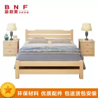 富和美(BNF)办公家具 原木床1.5米 原木色