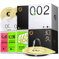 大象002避孕套超薄幻久49只装成人用品