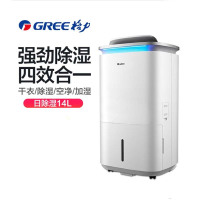 格力(GREE)空气净化器 卧家用除甲醛除细菌PM2.5 智能除湿干衣加湿四合一KJ200G-B01