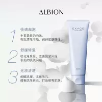 澳尔滨清新莹亮泡沫洁面霜120g