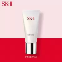 SK-II 护肤 洁面霜 120ml
