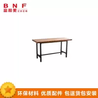 富和美(BNF) 办公家具 餐桌 洽谈桌 复印桌 150*60*75cm方桌