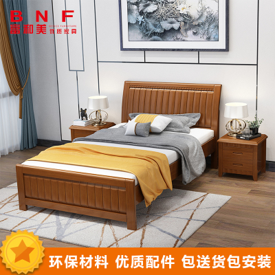 富和美(BNF)床实木床办公接待床实 1200*2000+1.2米床垫 胡桃色