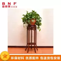 富和美 (BNF)-1532 花架置物架