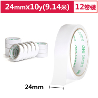 得力(deli)高粘性棉纸双面胶带 24mm*10y(9.1m/卷) 12卷袋装