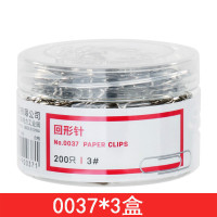 回形针曲别针大全彩色回旋针回型针文具夹子固定回形扣10盒装