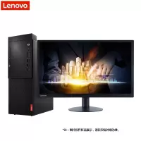 联想启天M428 I5-9500/8G/1T+256G SSD/RW/Win10HB/R520 2G独显/21.5英寸