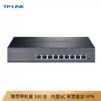普联(TP-LINK) 企业级路由器 TL-R479G+ 多WAN口千兆有线路由器 防火墙/VPN/AP管理