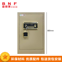 富和美(BNF)品质保险柜5环保喷粉智能锁具加粗锁栓(400L*480W*800H) 卡其色