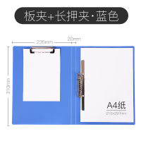 得力(deli)A4 5309 文件夹