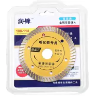 瓷砖切割片1.2*110玻化砖微晶石陶瓷专用切割机刀片金刚石圆锯片