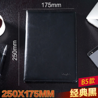 齐心bowen商务笔记本16k会议记录本仿皮面简约本子96页记事本陕建logo定制款 100本起订,订购前需联系客服