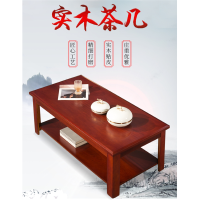广东至美 办公室茶几双层木质长茶几1200*600mm 单位:张