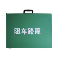 CAJ LZ-J-JSJ01 手动阻车工具箱