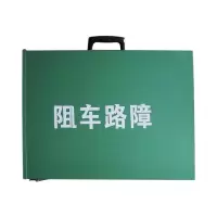 CAJ LZ-J-JSJ01 手动阻车工具箱