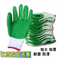 加厚劳保挂胶片手套线胶绿浸胶涂胶防割防滑耐磨防护劳保手套 绿胶片手套 12双/包