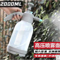 2L气压喷壶 透明色30只