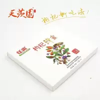任爽 枸杞鲜蜜 两盒装