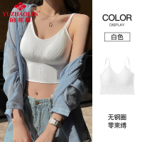 俞兆林夏季U型美背文胸小吊带背心女夏季外穿潮网红内搭打底上衣带胸垫内衣