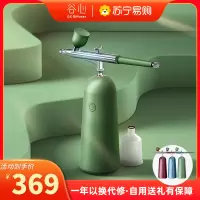 谷心注氧仪家用手持纳米喷雾高压喷枪脸部洁面仪美容院便携式补水仪