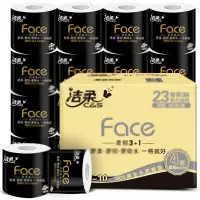 洁柔黑face四层卷纸 180G*23卷
