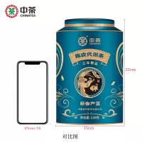 中茶陈皮代用茶三年陈新会陈皮茶老陈皮罐装120g中粮茶叶