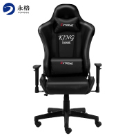 永格电竞椅游戏椅家用舒适座椅老板椅升降椅子靠背电脑椅