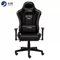 永格电竞椅游戏椅家用舒适座椅老板椅升降椅子靠背电脑椅