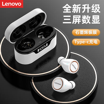 联想(Lenovo)蓝牙耳机 LP12白色 真无线蓝牙耳机入耳式运动超长待机续航高音质2021年新款男士typec充电
