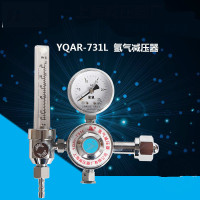 普得为 氩气表稳压 YQAR-731L 氩气减压器 流量计式调压器稳压器(单位 :套)