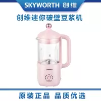 迷你破壁豆浆机P305粉色