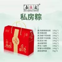 嘉庆斋私房粽