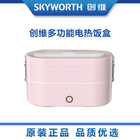 创维电热饭盒-粉色S110