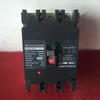 CSM1-225L/3P塑壳断路器CSM1断路器 高品质xian货