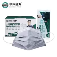 中体倍力(ZHONGTI BY-POWER) H1-50 一次性活性炭防护口·罩男女 独立包装 50个/盒 盒