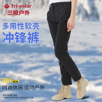 Tri-polar 冲锋裤 女款黑色L TP1610 条
