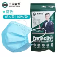 中体倍力(ZHONGTI BY-POWER) H1-10 一次性防护口·罩 10个/袋 5袋/件 件