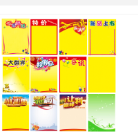 幸运鸟海报纸A1