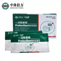 中体倍力(ZHONGTI BY-POWER) Y1-50 一次性医用口·罩 三层防护熔喷布 独立包装 50个/盒 盒