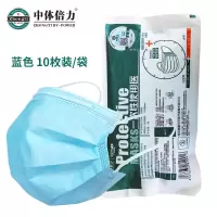 中体倍力(ZHONGTI BY-POWER) Y1-10 一次性医用口·罩 三层熔喷布 10个/袋 5袋/件 件