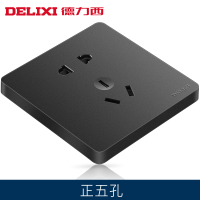 德力西(DELIXI)开关插座暗装灰黑色 正五孔插座(单位:个)(BY)