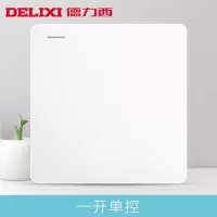 德力西(DELIXI)CD821白 一开单控 开关插座面板（单位：个）（BY）