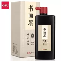得力黑色毛笔墨汁 75513(黑色)(500ml/瓶)