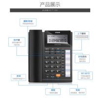 电话机 HCD007(159)TSD